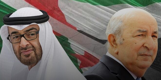 الجزائر والإمارات