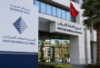 المديرية العامة للضرائب تحدد فاتح أكتوبر موعدا نهائيا لأداء عدد من الالتزامات الضريبية